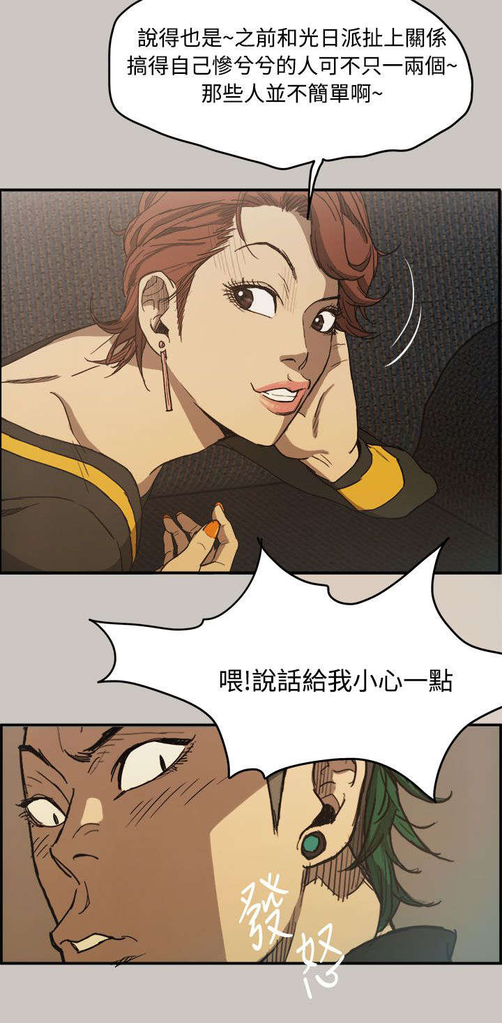 第12章：牵线3