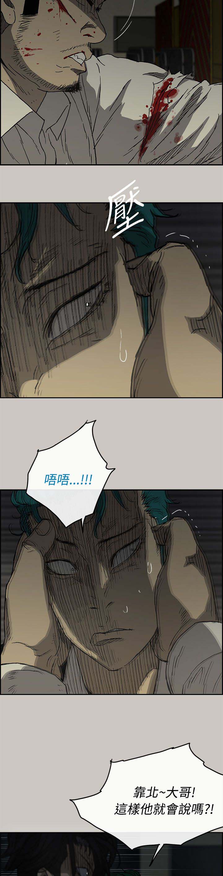 第62章：逼迫17