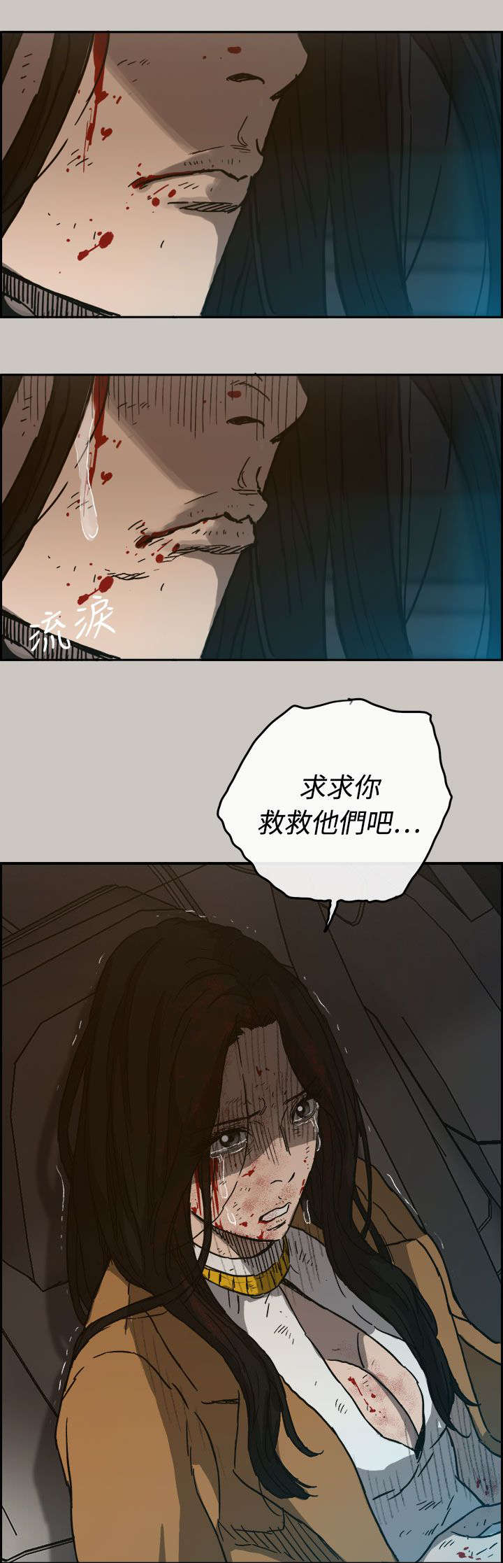 第69章：追逐12