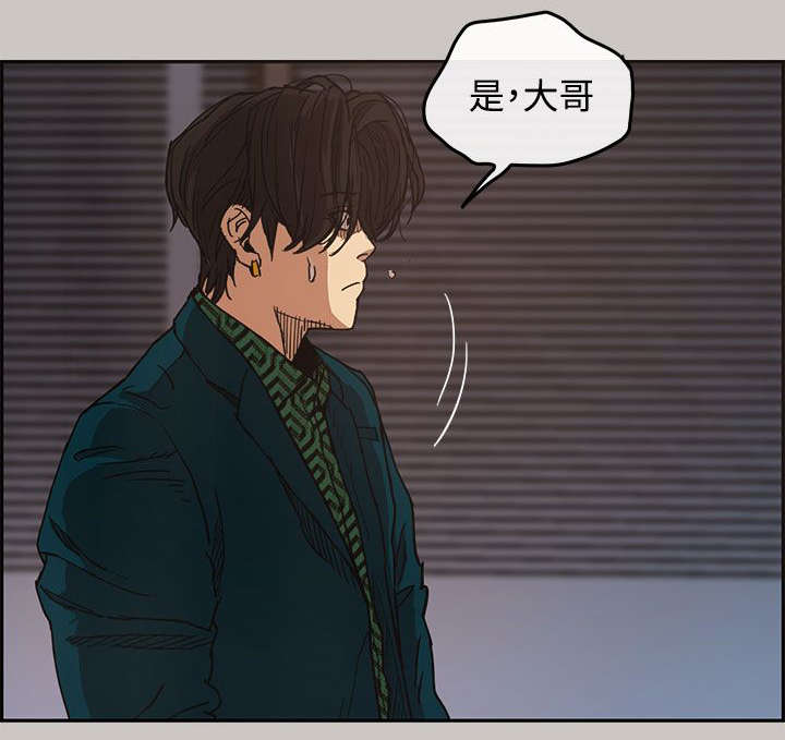 第20章：愤怒4