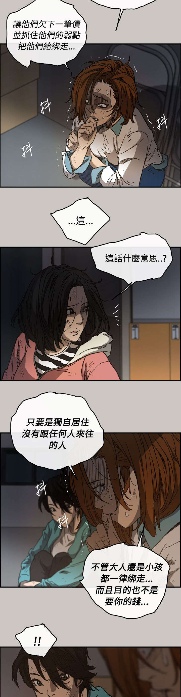第18章：货品17