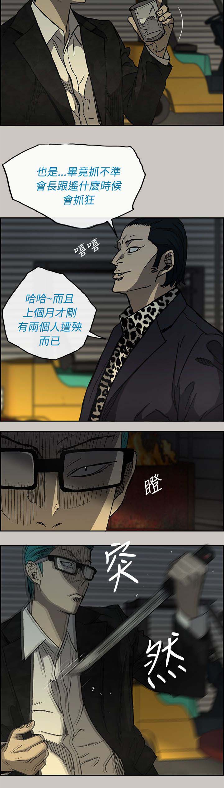 第54章：局面14