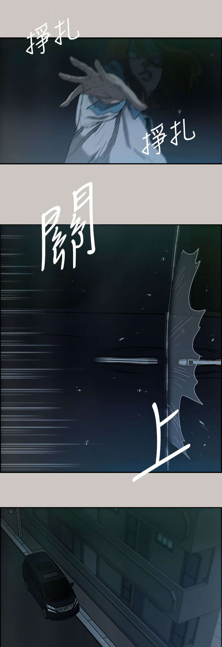 第10章：合并18