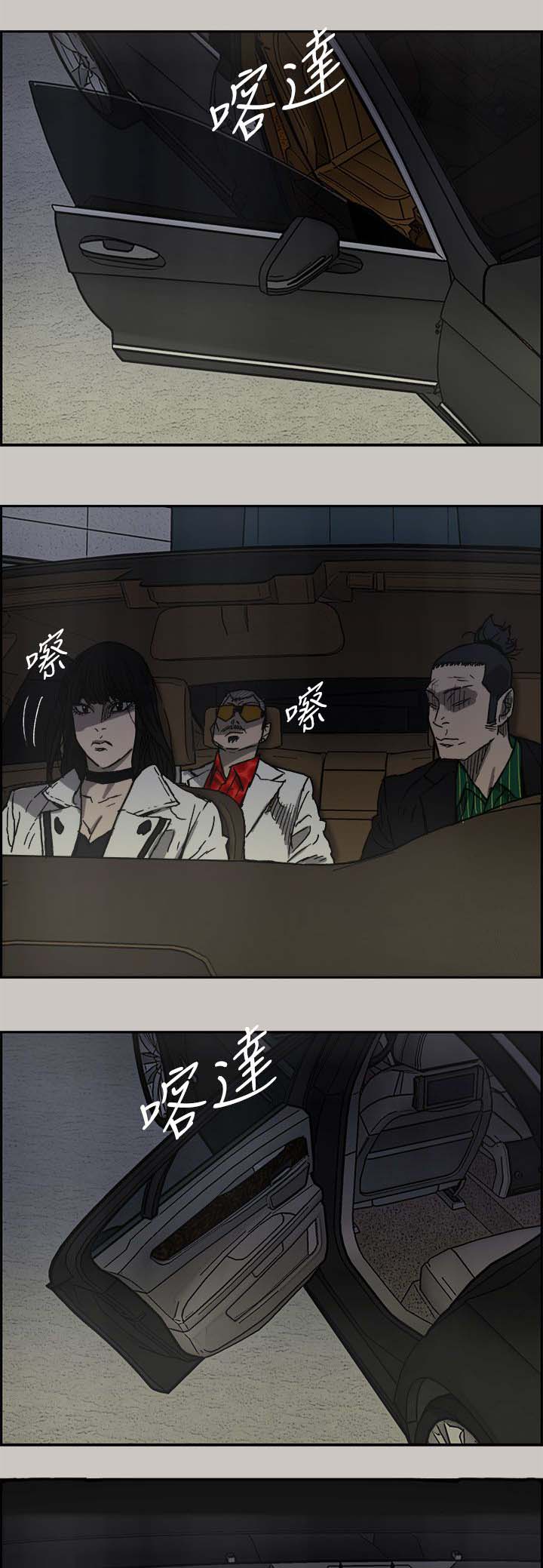 第65章：给我下车2