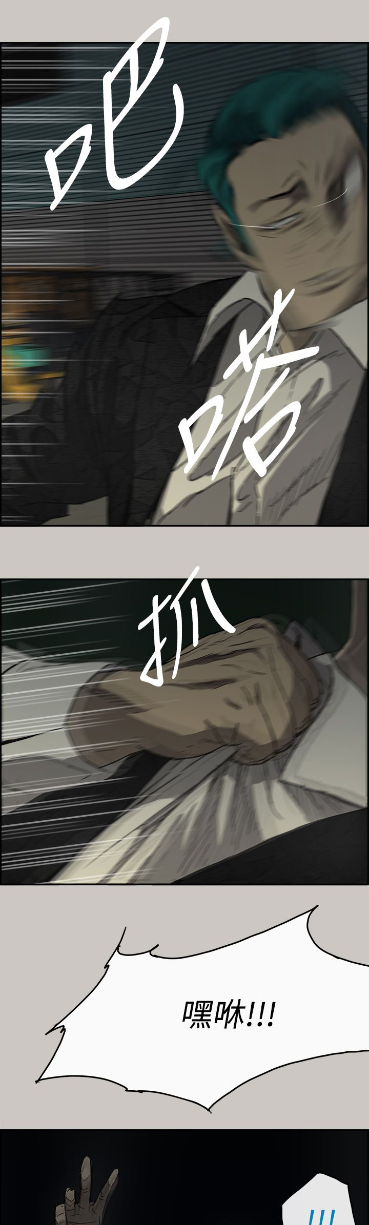 第60章：背摔15