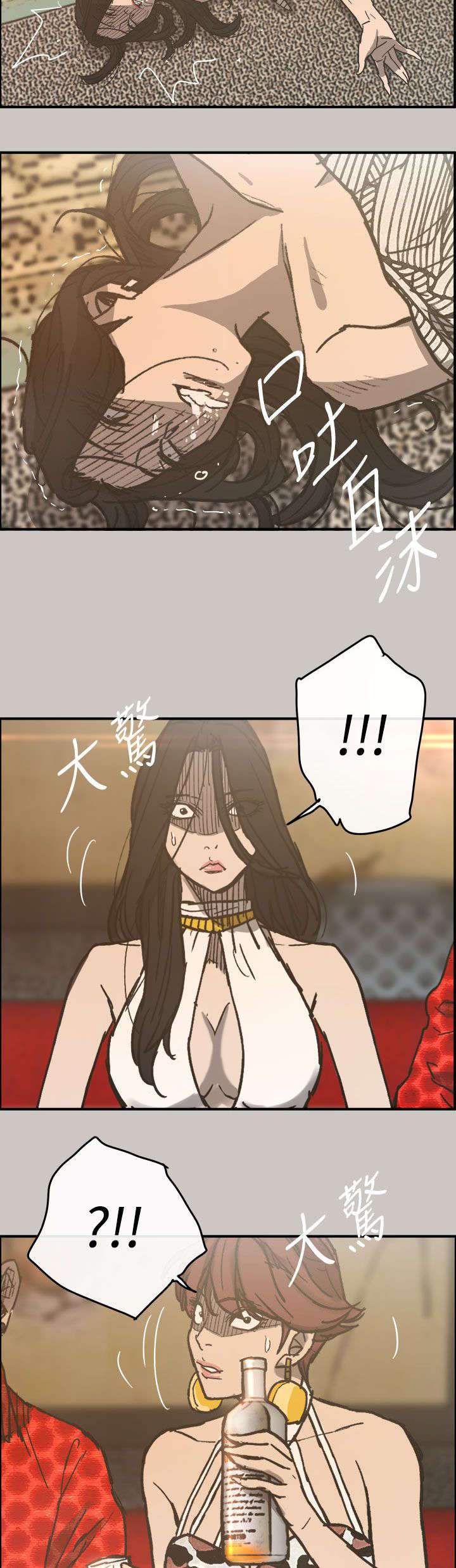 第33章：酬劳16