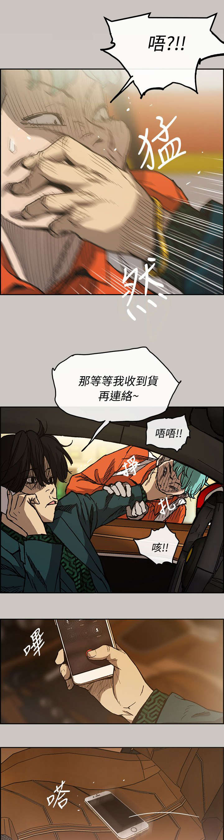 第27章：找到7
