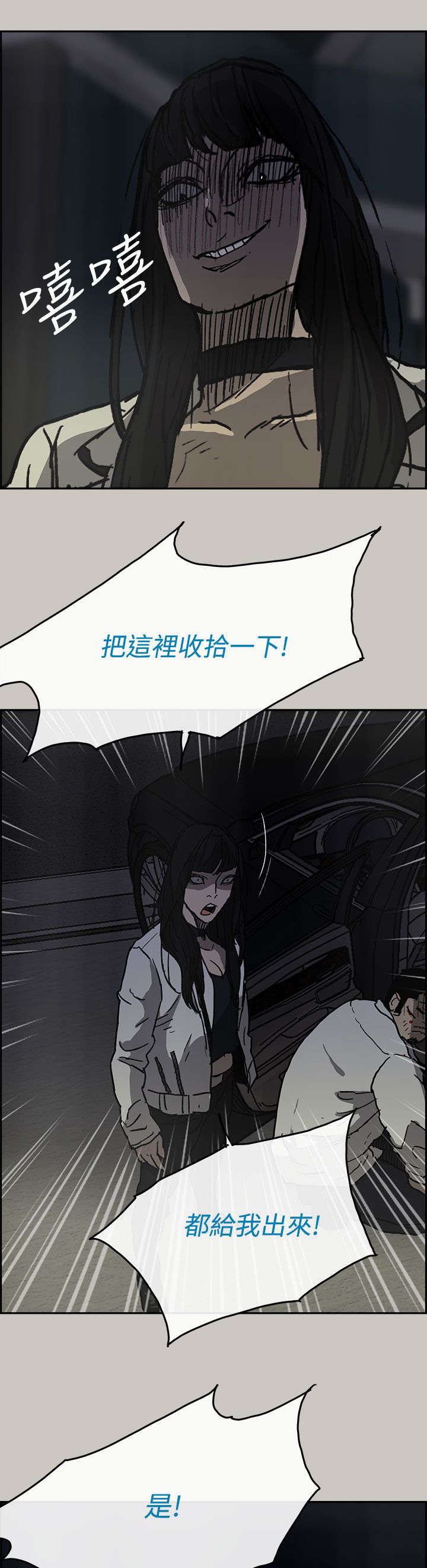 第67章：事态严峻15