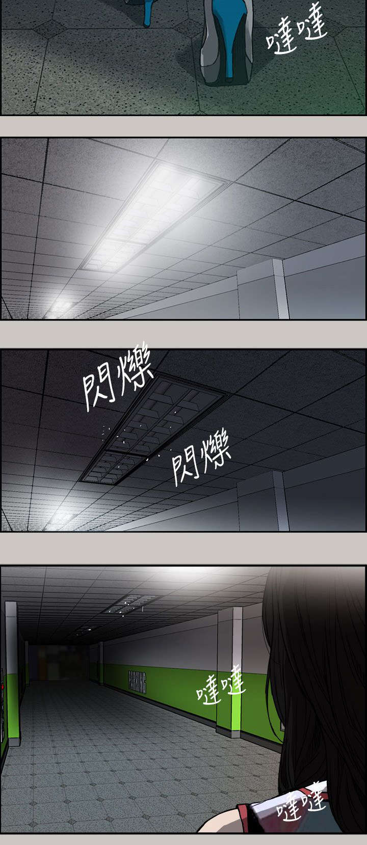 第12章：牵线15