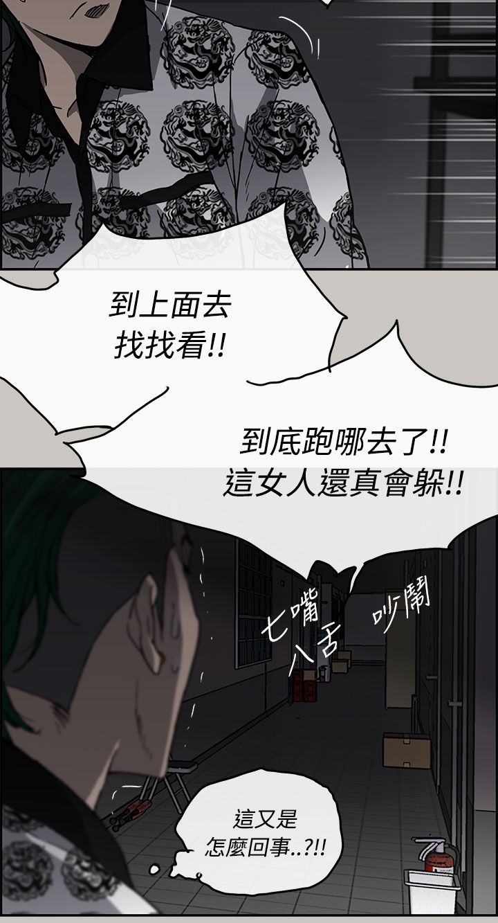 第49章：偷袭12