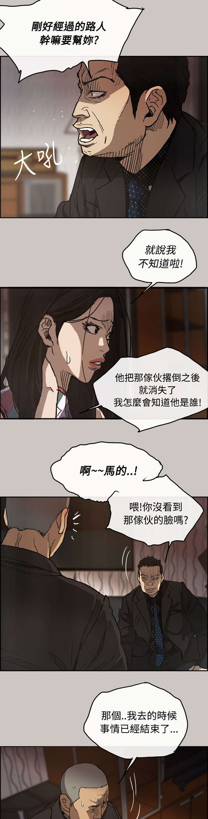 第18章：货品2