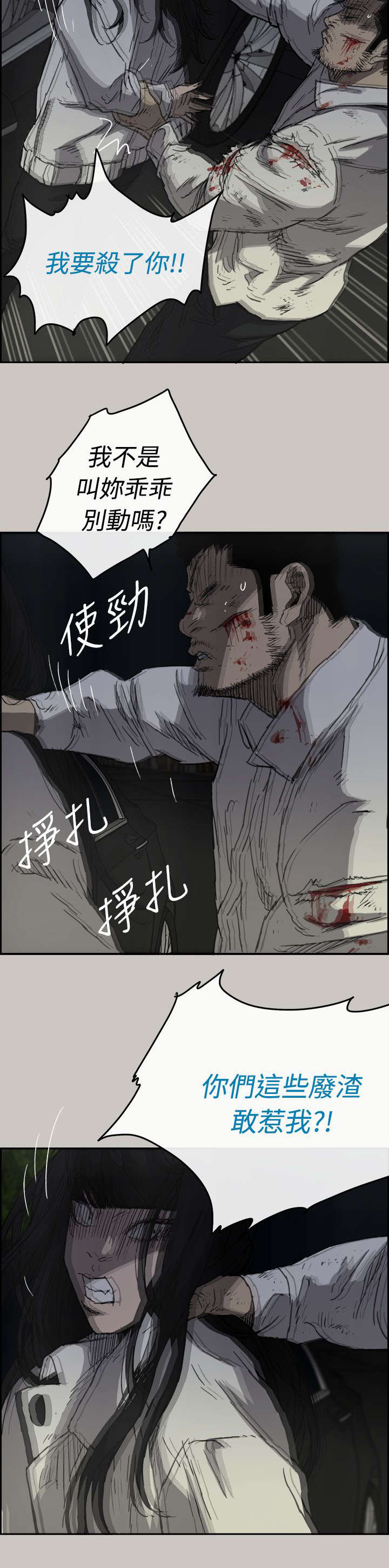 第74章：惨败15