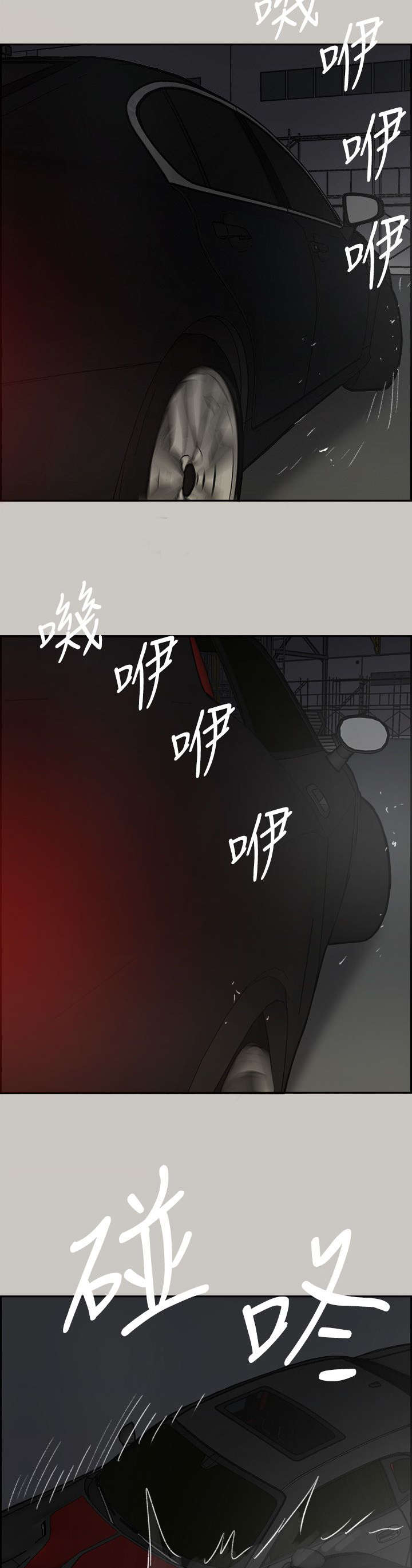 第86章：送你上路12
