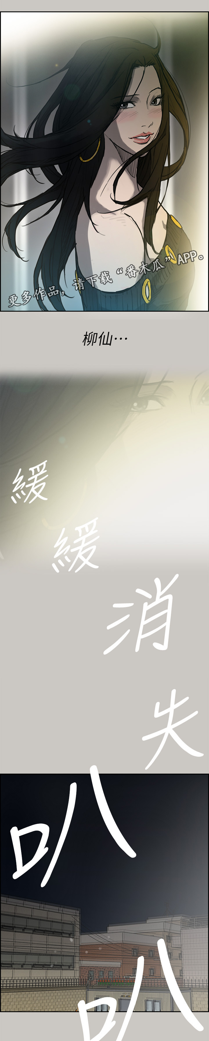 第106章：兄弟6