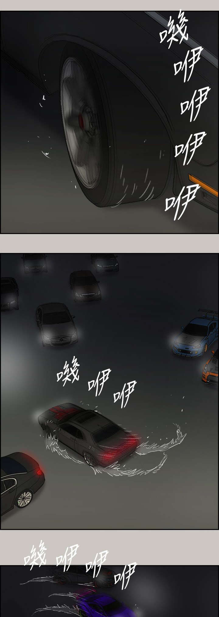 第79章：无法接受10