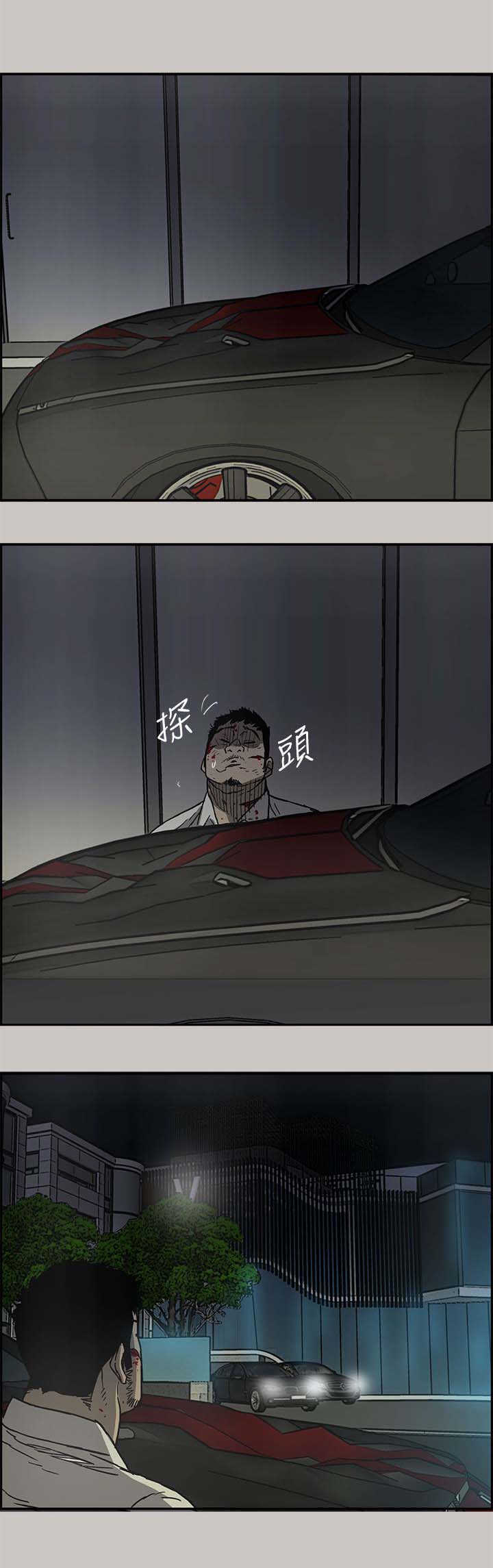 第65章：给我下车6