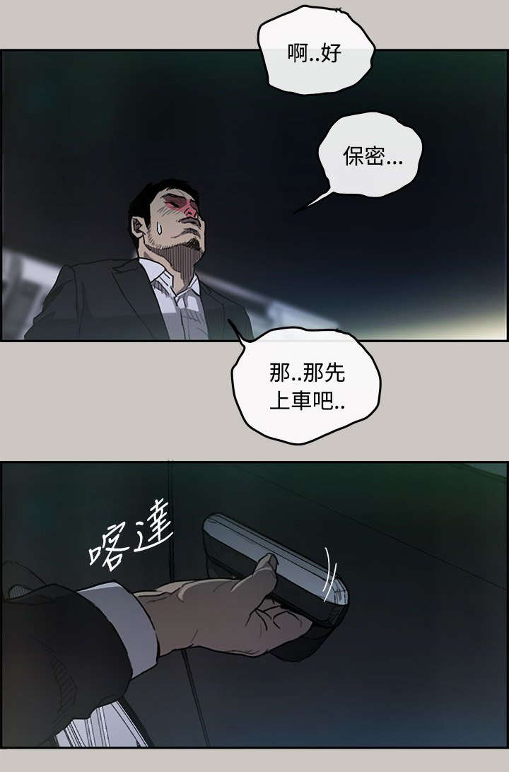 第26章：代替15