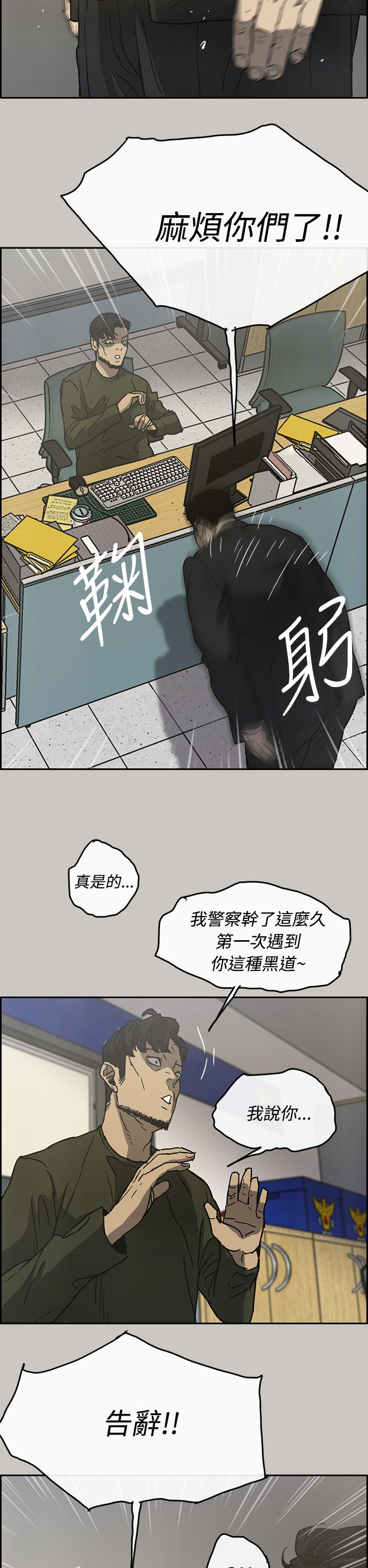 第45章：询问15