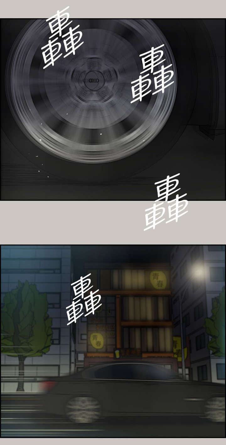 第70章：救人11