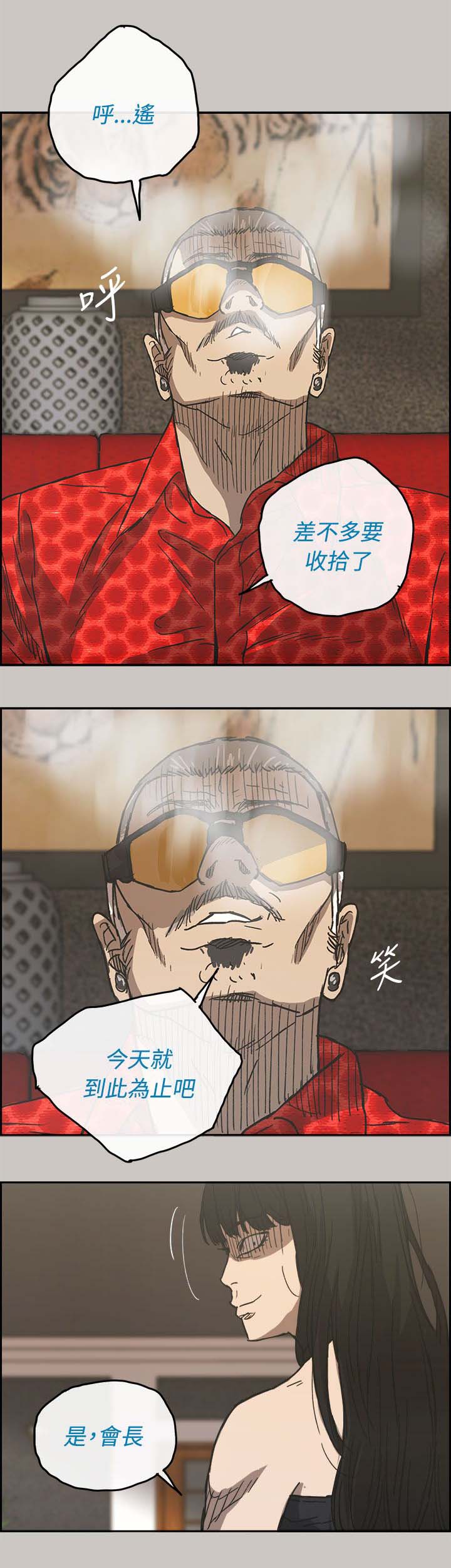 第63章：收拾5