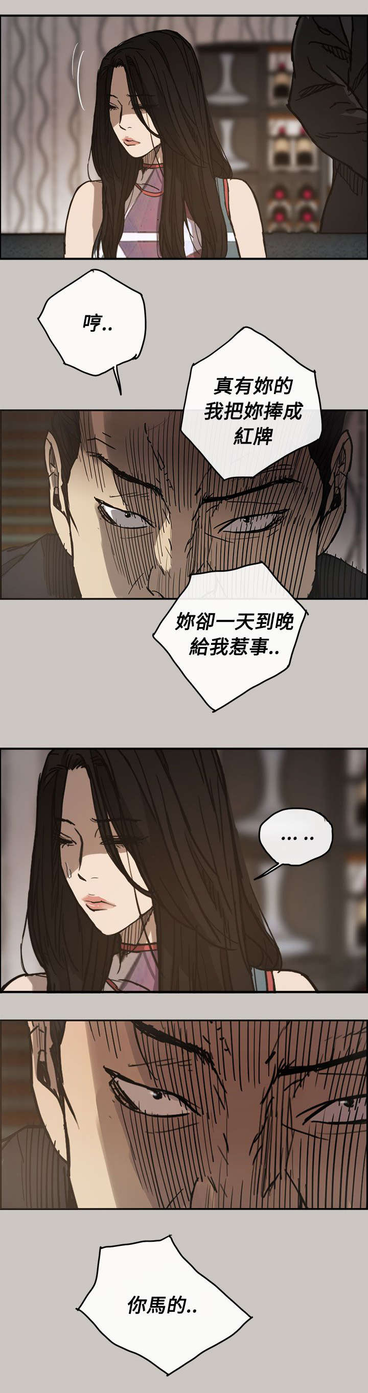 第18章：货品5