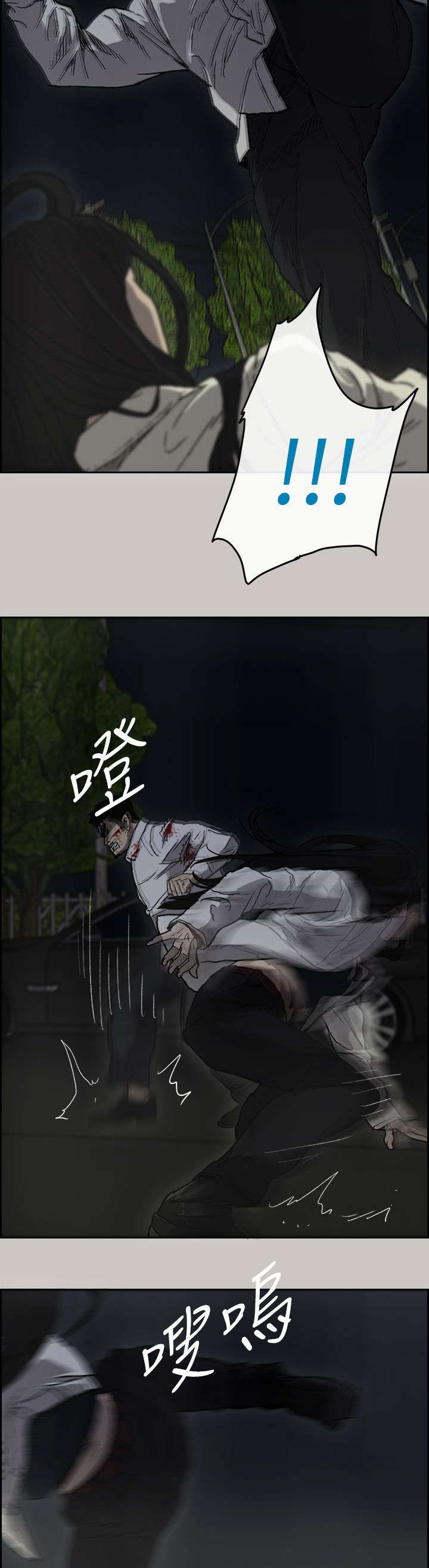 第73章：角斗8