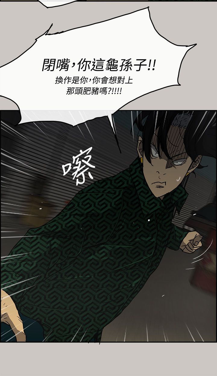 第58章：快刀9