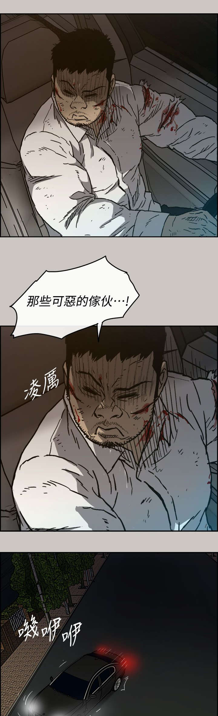 第72章：绝对不会输24