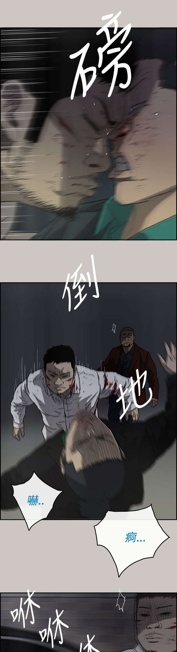 第67章：事态严峻4