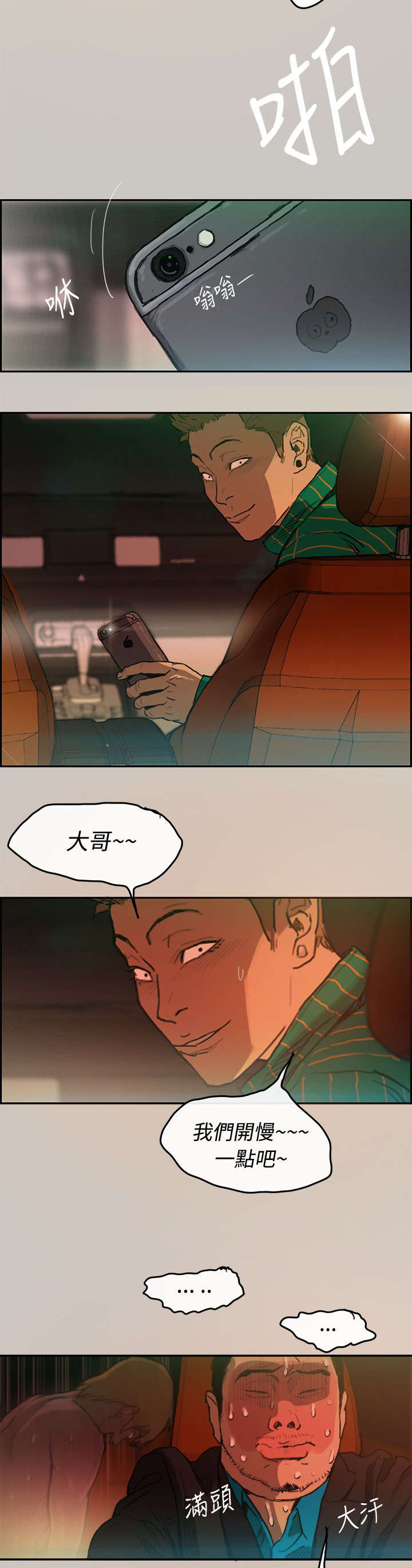 第4章：工作16