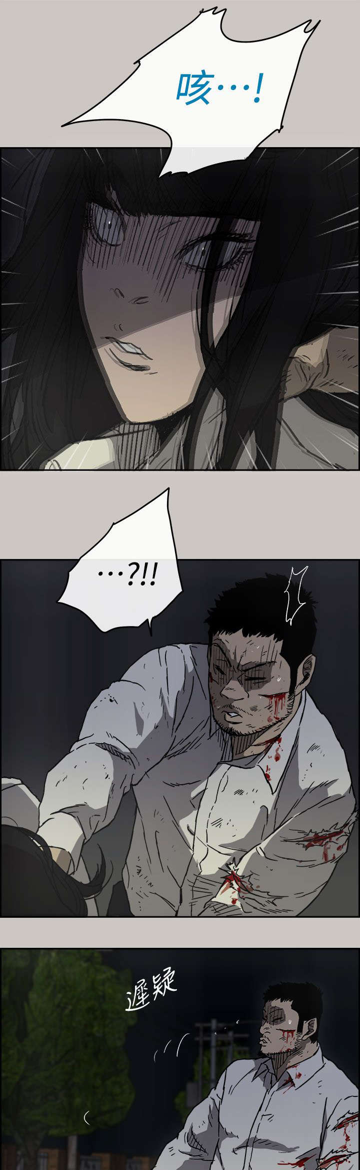 第74章：惨败17