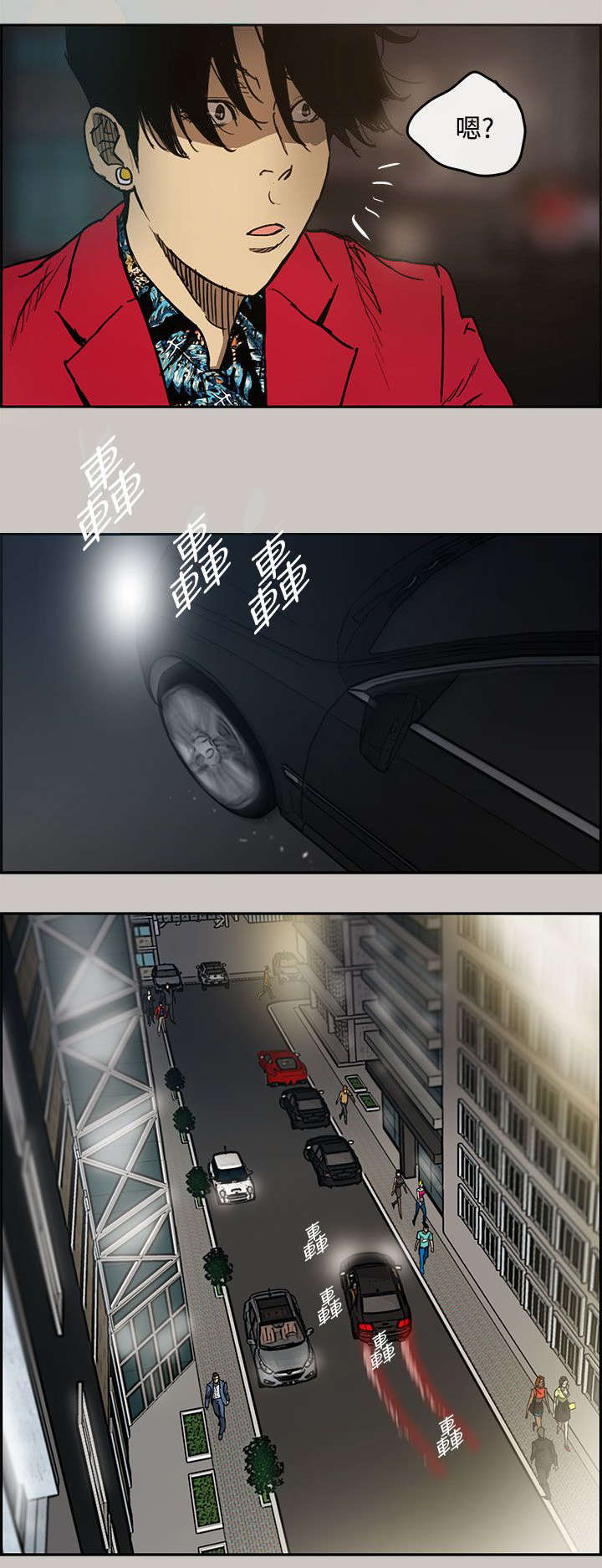 第13章：搭讪11