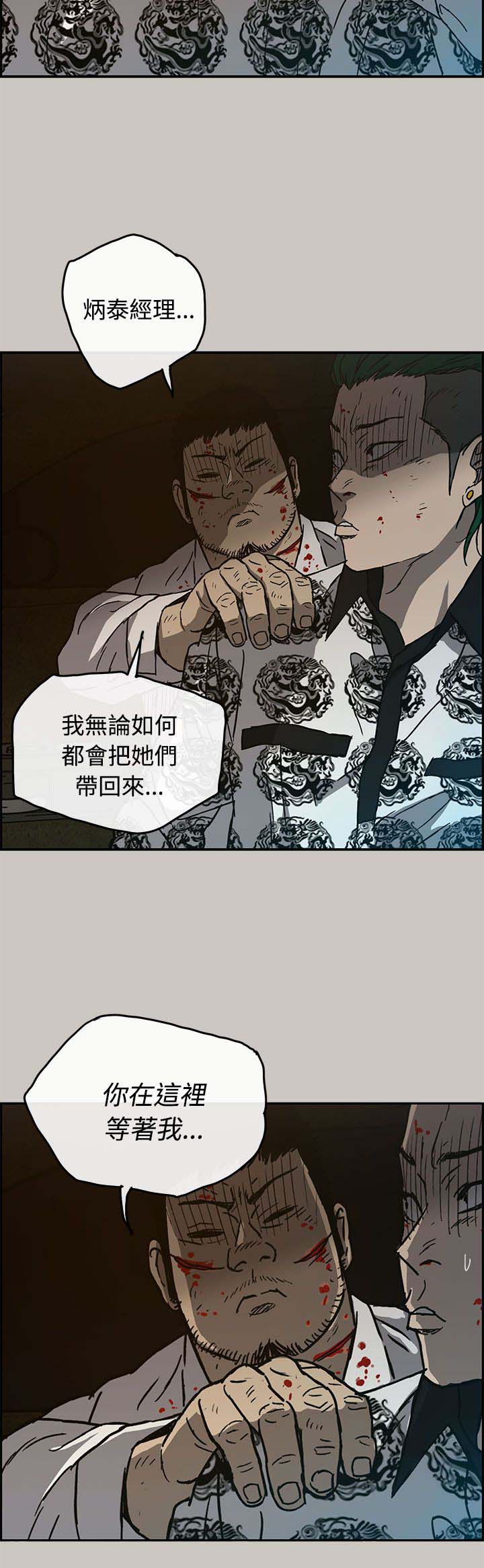 第65章：给我下车5