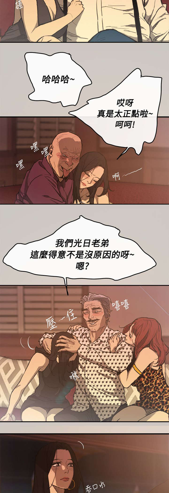 第4章：工作5