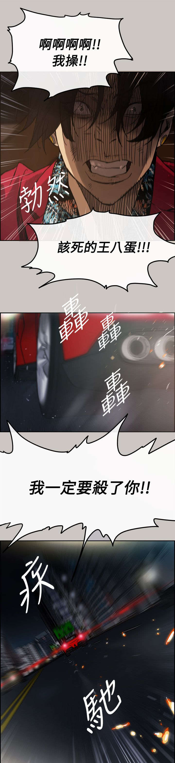 第17章：绑架14