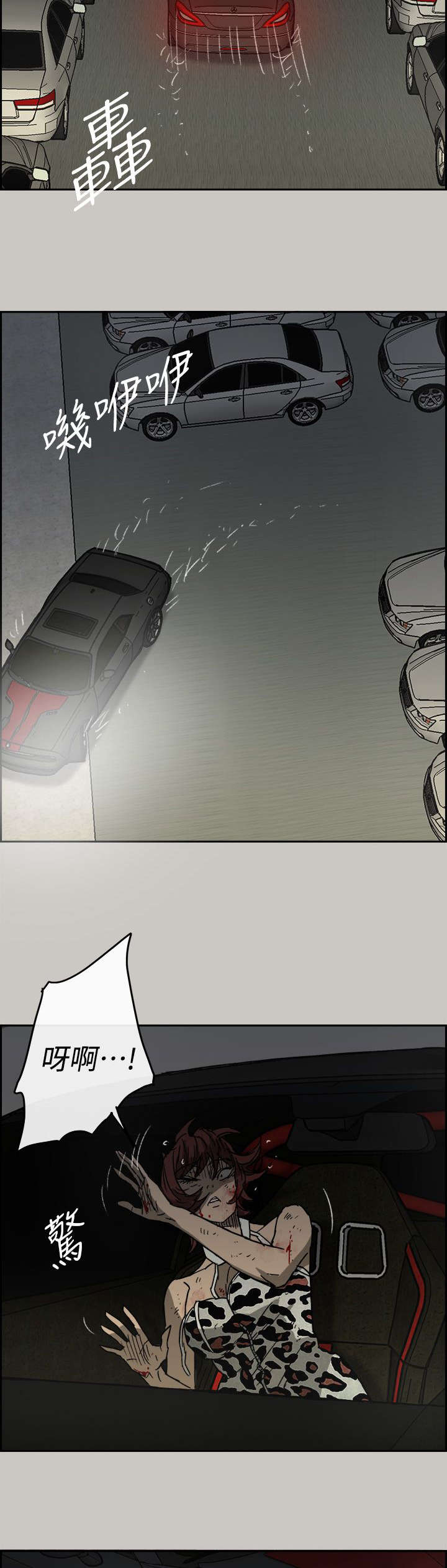 第85章：等着11