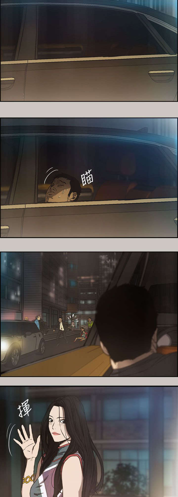 第16章：心动9
