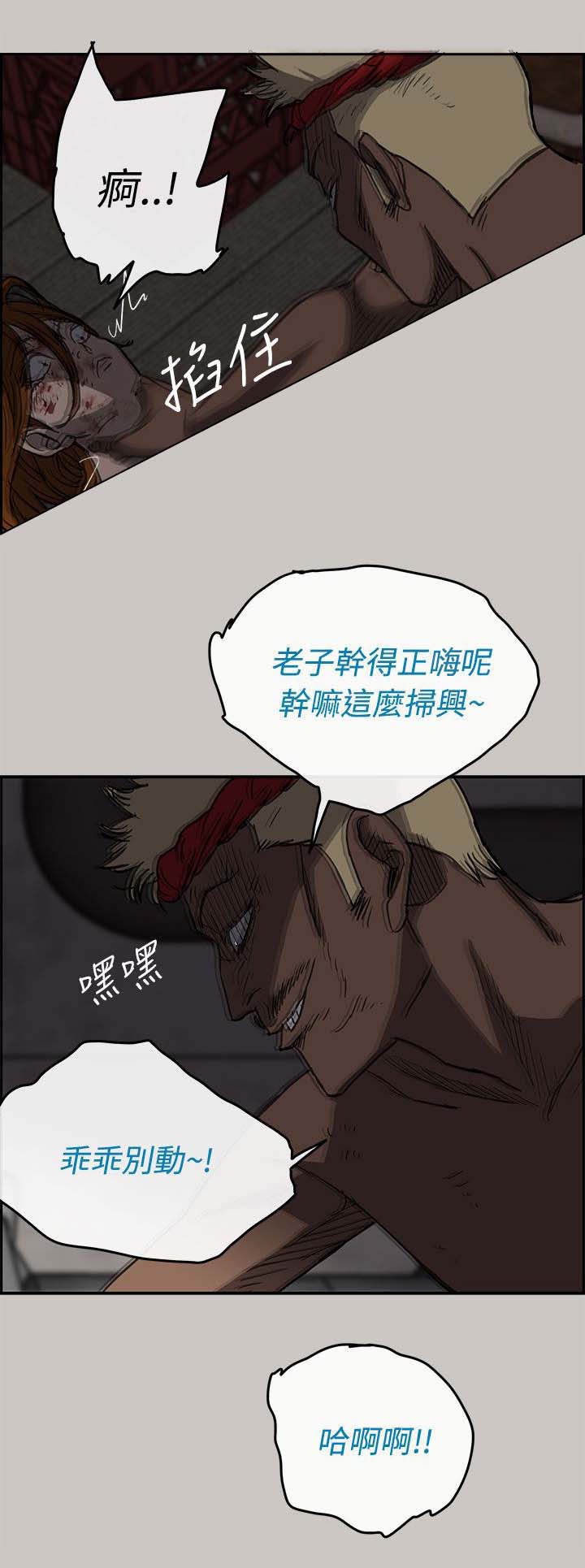 第54章：局面11