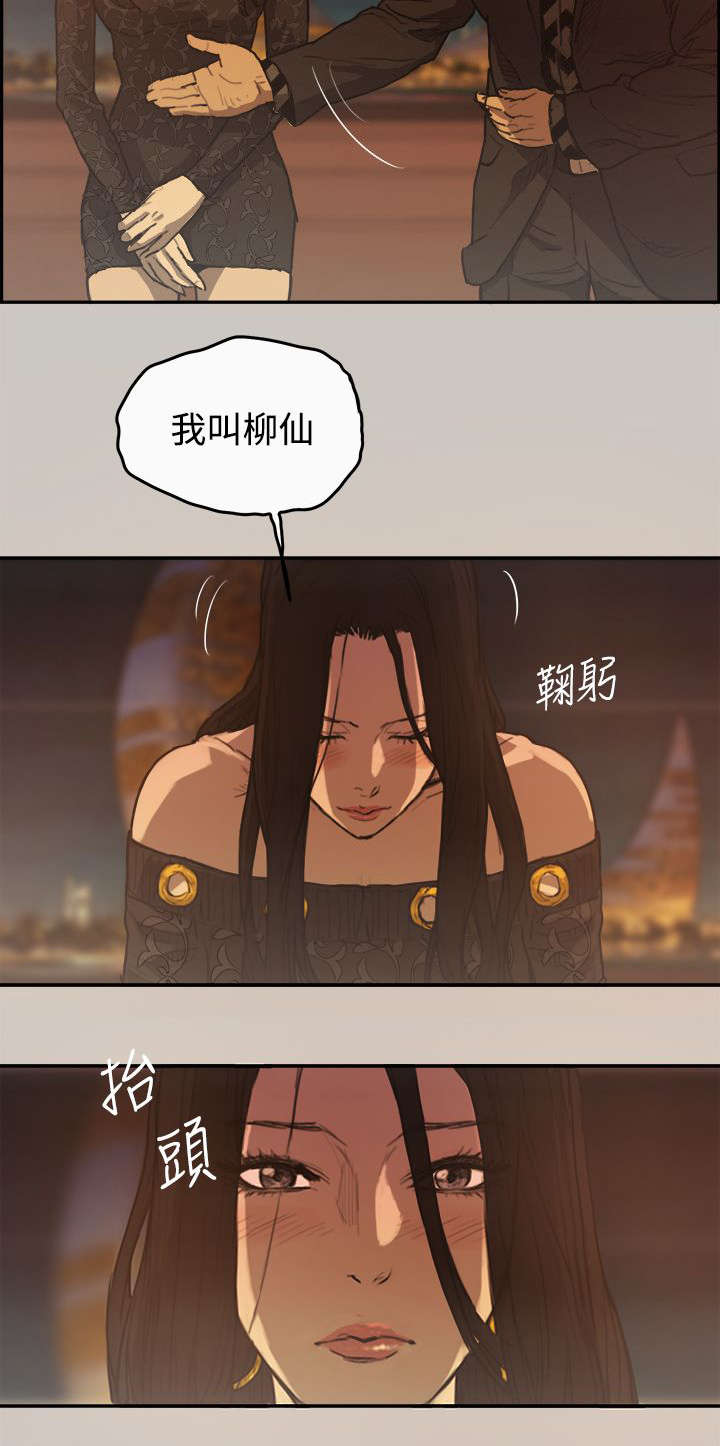 第4章：工作3