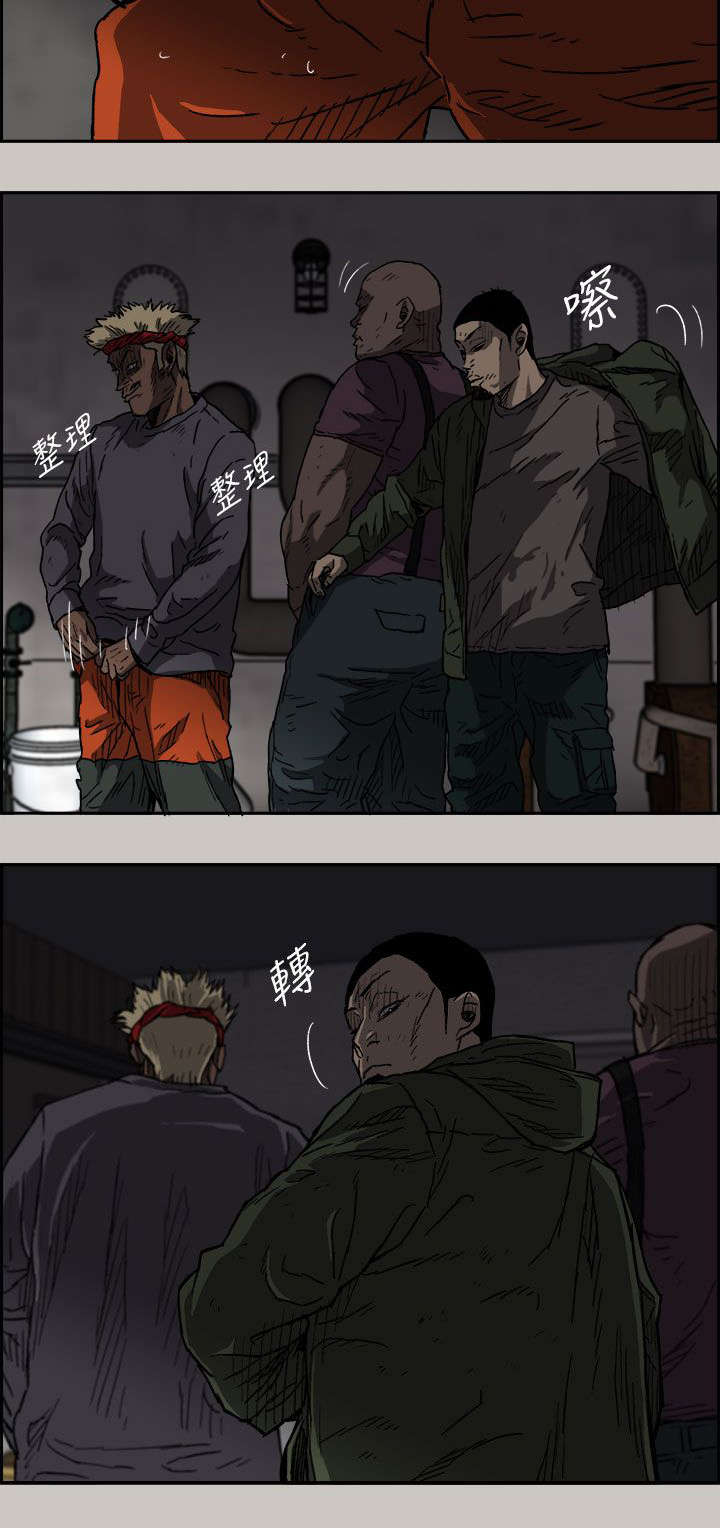 第70章：救人1