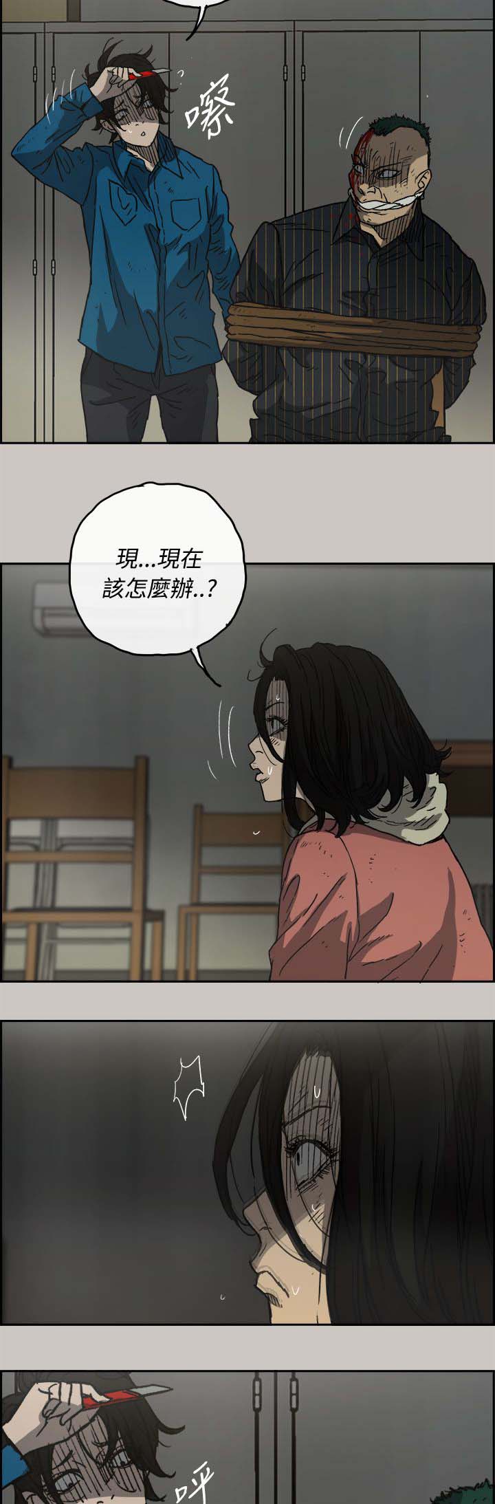 第64章：到达12