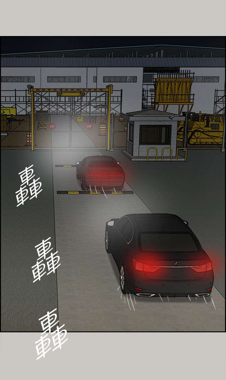 第85章：等着19