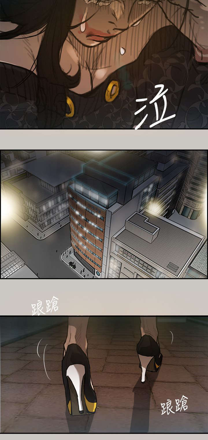 第5章：收工11