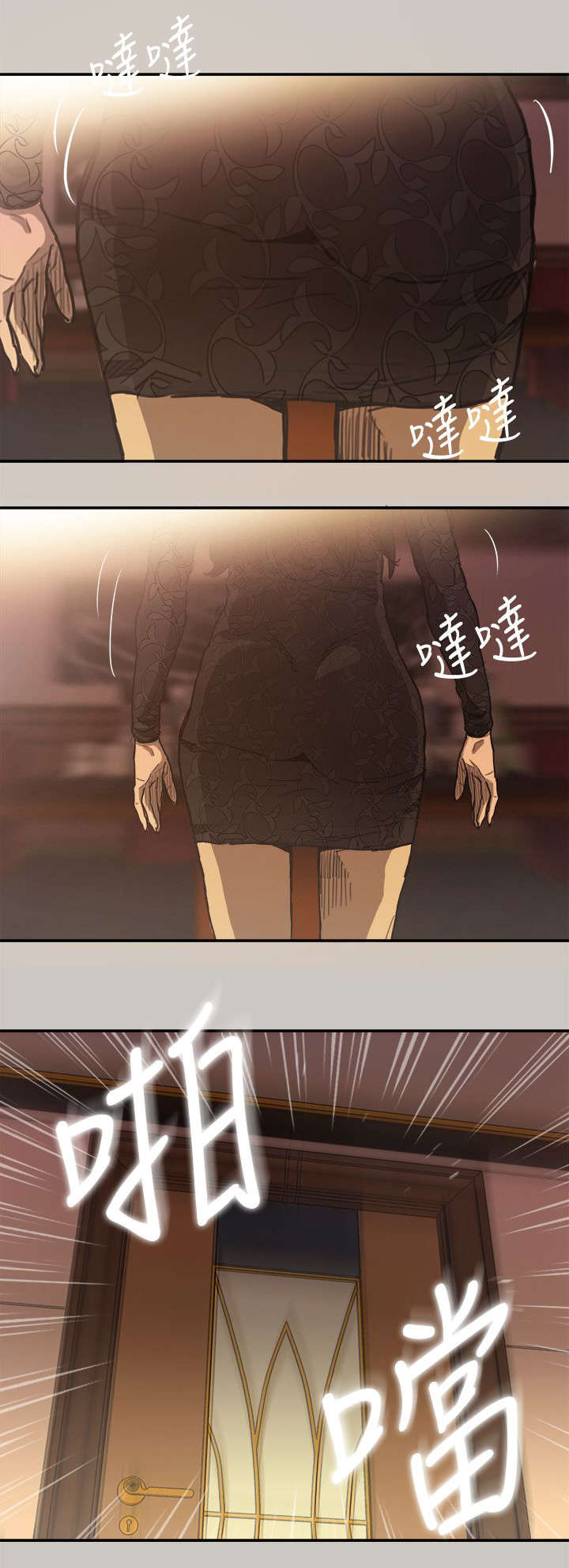 第4章：工作8