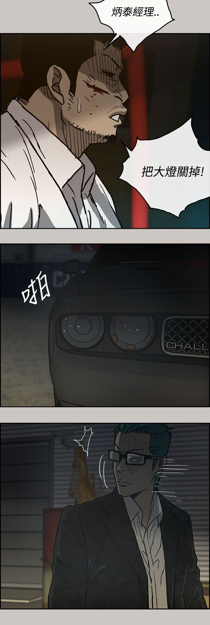 第55章：到达9