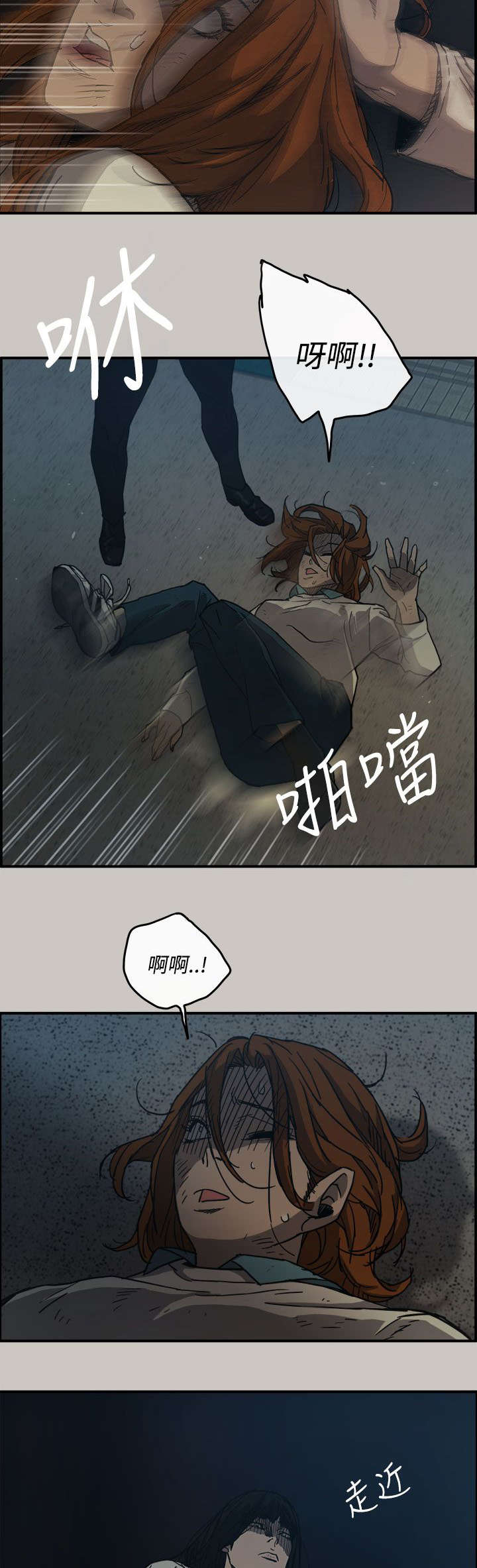 第23章：收货9