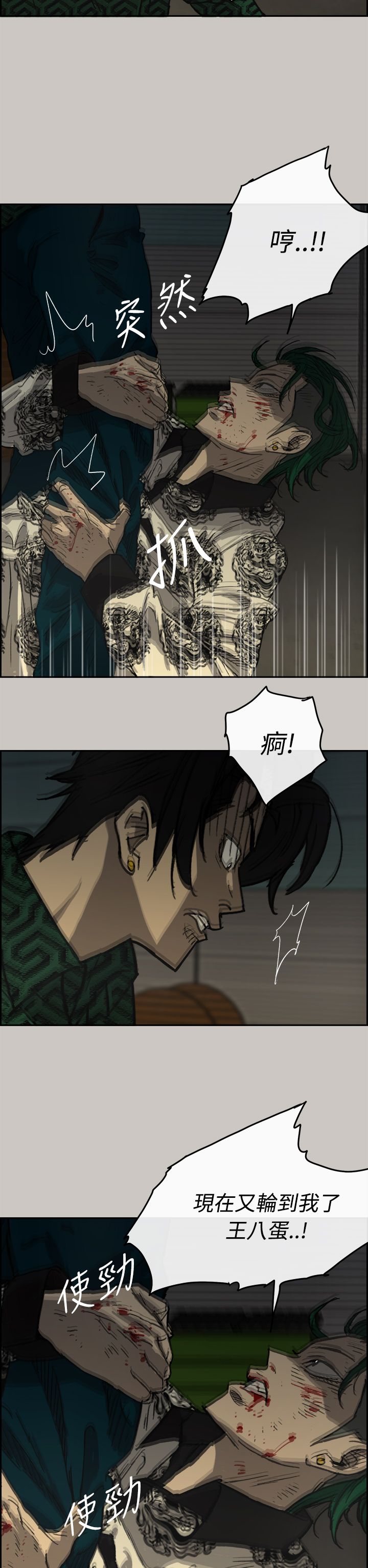 第61章：逃走5