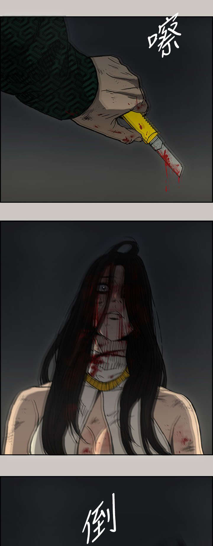 第79章：无法接受0
