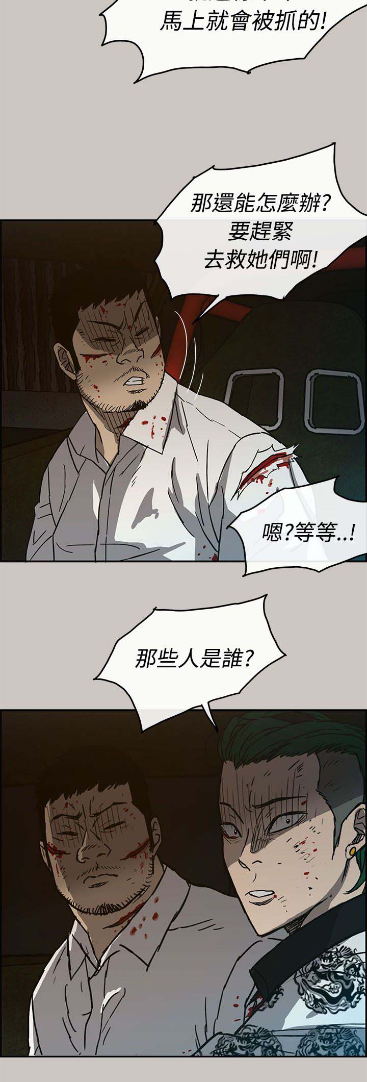 第64章：到达18