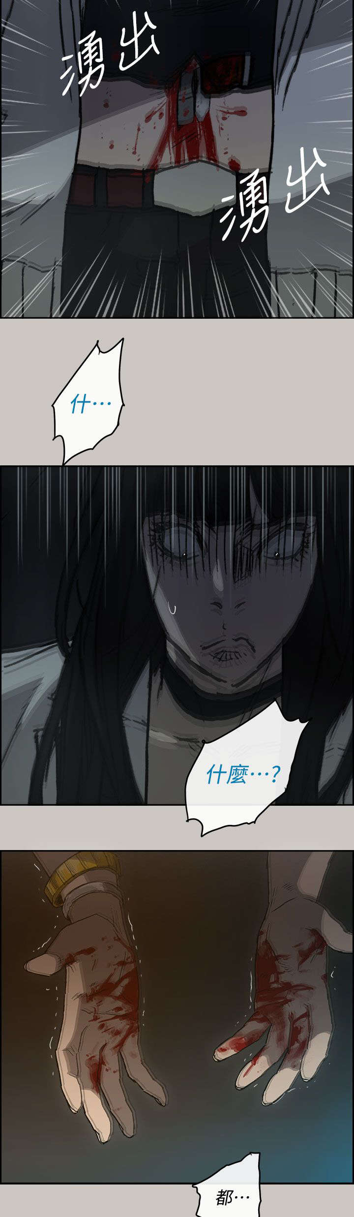 第74章：惨败20